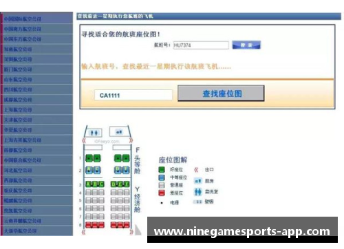 NBA购票全攻略：从选座到入场的详细步骤指南